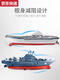 Blaue Farbe He Fernsteuerungsschiff Flugzeugträger Kriegsschiff-Modell kann für Kinder Simulation Spielzeug U-Boot-Mini-Tour-Schnellboot Wasser Silber Ladung-Xianniu 005 Zerstörer Standard + Schraubendreher + Fernbedienungsbatterie + Ladekopf