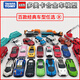Police Car Toy Alloy Lamborghini Mercedes-Benz Car Boy Car Dome Truck Lamborgie Running Sliding Toy 024 Toyota Corolla Station Wagon 15828