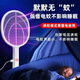 2025 New Electric Mosquito Swatter Rechargeable Home Power Grid Mosquito Killer Lamp Two-in-One Mosquito Repellent God 909 Dual Grid Standard Version Automatic Mosquito Trap Free Fast Charging Cable + Base_Zai