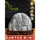 Frühlings- und Herbsternte Taishan Stone Authentic Taishan Stone Gandang Original Petrochemical, um Ecken des Wohnzimmers und Backing Stones Office Stone Ornamente Pink White 15053 Rücken zu machen