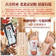 Chinese Herbal Medicine Lao Beijing Foot Patch 200 Patch Mugwort Foot Patch Detoxifies, Removes Dampness and Cold, Helps Sleep, Mugwort Ginger Foot Patch Huangdi Nei Jing. Yongquan Zhi Xin Ye 100 Patch 2 boxes