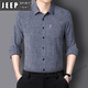 Jeep Spirit 2025 Primavera y verano. Camisa de manga larga de algodón y lino de algodón de manga larga El papá es versátil informal y sin pulir, azul real M --- sugerido 90-110Jin [Jin iguala 0.5 kg]
