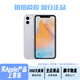 Apple iPhone 11 99 New Apple 11 Original Screen Apple 11 Second-hand Apple Mobile Phone National Bank Full Netcom Dual SIM Dual Standby 2 White 128G/9 New + Battery 100% + Fast Charging Gift Pack + Can be paid in installments