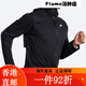 Brooks (Brooks) Veste de sport à manches longues Veste de veste pour hommes Veste de peau facile à stocker Top de sport de course à l'eau [Femmes] Lemon jaune / lin brun / vert glaciaire
