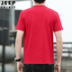 JEEP SPIRIT吉普中年爸爸休闲上衣男夏季男士短袖t恤百搭圆领短T 红色  hc=3887# 均码 m