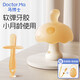 Dr. Ma baby teether, molar stick, baby molar chewing toy 0-1 years old, teether, pacifier mushroom + molar stick, 2 pack