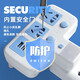 Bull (BULL) same style socket converter multi-function wireless conversion plug home power converter one turn Bull one turn two socket (sub-control switch) G2 blue