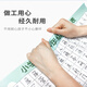 
Primary school People's Education Edition textbook synchronized first-grade Chinese textbooks with new words and literacy tables for first-grade Chinese textbooks early education teaching aids. First-grade literacy tables with first-grade Chinese textbooks with second-grade textbooks [693 words] Pinyin picture