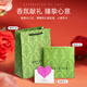 古驰（GUCCI）香水礼盒竹韵女士淡香水持久清新 罪爱女罪爱男香 节日礼物送女友 古驰罪爱男淡香水50ml【礼盒装】