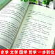 [La version authentique de Xinhua est publiée] Jeunes records de lecture du grand historien Zhang Jiahua a fixé 5 volumes de la route de l'empereur / L'histoire de l'empire Han / The Rise of the Overlord / The Debate’s World / The Style of Peerless Talent SN9718