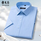 Contrôle à manches à manches courtes de Yageol Business de fer à repasser sans coton masculin STRIMES FORMELS FORMALES STRIMES FORMES MODIEMENTS MODIEUX CHILTES CH, BROUVES BLEUILLE DARI (DX6625) 44 (adaptés à 175-190jin [Jin est égal à 0,5 kg]))