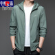 Pierre Cardin High-End Neues schnell trocknendes Sonnenschutz für Männer Sommer dünne Outdoor-Eisseide-Kapuze-Sonnenschutz Jacke vielseitig N9928 Mist Blue M 170 105-120jin [Jin entspricht 0,5 kg]