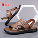 
Spider KING (SPIDER KING) leather sandals for men 2025 summer new style non-slip soft sole wear-resistant men's beach shoes dad sandals Z6623 brown 40 [standard size]