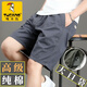 Specht Pure Cotton Working Shorts Herren Sommerschnitzelhosen Outdoor Sport losen große Shorts High-End-Casual Mid-Pants 10301/688 Schwarz 3xl