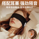 WCZ German soundproof earmuffs for sleeping earmuffs super powerful noise reduction artifact for sleeping night noise prevention dormitory. Newly upgraded in Germany [Black earmuffs + noise reduction earmuffs] Strong soundproofing