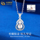 China Gold (CHINA GOLD) pt950 platinum necklace for women, platinum Fulu gourd pendant can be rotated, Valentine's Day birthday gift for girlfriend, platinum Fulu transfer pendant, about 2.8g, free silver chain