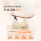Toffee Pie [Exclusively for Bloggers] Thread Engraving 3.0 Seamless Support Bra for Women without Wires, Large Breasts Revealing Small Bras, Push-Up Bra Thread Engraving 3.0 Showing Small Cups - Oatmeal Color M 3[75F-G,80E-F]