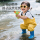 古伊萨儿童男女涉水服雨鞋雨靴连体下水裤赶海服防水涉水裤YX1050 24