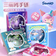 Bei Shangxing Sanrio Joya de conleos Joyas con cuentas Pulseras de cumpleaños Joyería Joyería de cumpleaños
