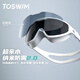 TOSWIM Tuosheng swimming goggles for women and men large frame waterproof swimming goggles HD anti-fog protective swimming goggles for Arctic waters