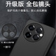 爱米森 一加13/一加12手机壳翻盖皮套一加13t全包防摔一加11保护套硅胶软边纯素皮仿真皮 黑色 【一加13】