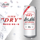AsahiAsahi Cerveza Asahi Súper Refrescante 3,5 Grados 500ml*24 Latas Caja Completa OCC