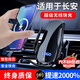 MANMANG eignet sich für die Changan -Einheit Benben Estar Oushang X5X7 Ruicheng plus Ruicheng CC -Auto -Handy -Ständer mit dem Auto -Logo 1421 Benben 1621 Benben ohne Spezifikationen