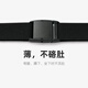Special belt for middle-aged and elderly people in big wheelbarrows, men's simple and easy-to-use belt, old lady mother's belt, old man's belt, father's adjustable black 110-180Jin Jin is equal to 0.5 kg.