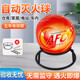 Gongma Tianyu brand charging pile household vehicle throw-type suspension AFO fire automatic fire extinguishing egg fire extinguishing bomb AFO/1.3kg (household with bracket)