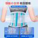 Kyolens Japanese Medical Belt Lombar Disc Support de hernie pour l'été Thin Breath-Bought Lombar Muscle Dress Exercice à long terme Artefact assis