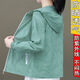 Woodpecker Ice Silk UPF50+ Defense Clothes for Women Summer Jacket Outdoor Travel Cycling Skin Clothes Short Sun Protection Clothes White M 95Jin [Jin equals 0.5 kg] or less