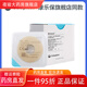 Coloplast Stoma Leckage-Sof Patch Ring Gummi-Ring 12030/12042/12035 Oszillatorbeutel Plastik-Dichtungsring Brava Upgraded Model [10 Teile in einer Schachtel] Kanglebao Plastikfleck Ring