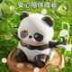 Hanoufei Baby Clockwork Panda Rolling Toys Enseñanza temprano Climbing 3-4 años 6 Puzzle Fun Simulation's Animal Treasure National Treasure Panda [puede caminar sin electricidad]