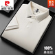 Pierre cardin Father's Day gift summer short-sleeved T-shirt men's 2025 new middle-aged business lapel ice silk drooping POLO shirt 15125 mountaineering orchid L 50 [recommended 120-140Jin [Jin equals 0.5 kg]]