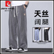 
Pierre cardin Tennis Jeans Men's Summer Straight Loose Wide Legs Ground-Sports Ice Silk Casual Long Pants 1048 Black M (Size 28-29)