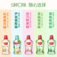 Colgate [gleich wie Sun Yingsha] Jasmine Green Tea Mundspülung 1600 ml Fluorid Mundwasser tief reinigte sich selbst operiert