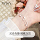 Seulement (Winy) Star Sterling Silver Silver Bracelet pour les femmes Cadeau d'anniversaire haut de gamme luxueux pour les femmes Gift Practical pour sa petite amie et petite amie