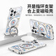 MSMF adapté à Doraemon Apple 16 Case de téléphone mobile iPhone 16 Promax Nouveau 360 degrés Rotation 15pro avec support magnétique Magène Magafe Fulcrum 14plus mignon 13 h [Far Peak Blue] Doraemon-ZBL13754G [Blue Bracket] iPhone