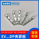Placa de sujeción del cilindro de diafragma Festo EV207515401030DP1378 EV-20/120-DP13786