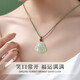 Zhou Baifu Hetian Jade Maitreya Buddha Pendant Women's Necklace Women's 2025 New Light Luxury Jade Pendant Birthday Gift for Girlfriend