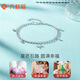 Liuguifu Jewelry PT950 Platinum Bracelet Starlight Induces Dreams Platinum Fashion Bracelet for Women PT0400053 4.95g