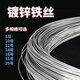 Chiyue Galvanized Iron Wire Anti-rust Electroplating Construction Site Construction Packing and Bundling Thin Iron Wire 5KG/Plate Unit Pan