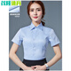 何佳功建行工作服春夏职业衬衫女建设银行工作服工装方领建行行服蓝色斜 V领蓝色斜纹15604 42【150斤-160斤】