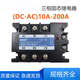 美格尔MGR-3 032 3840Z三相固态继电器40A60A100A120A150A MGR-3 032 3890Z 90A