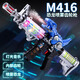 AJP children's toy gun electric spray sound and light gun boy 3-6 years old eating chicken submachine gun toy Christmas gift primary school