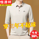 Hengyuanxiang Herren-Langarm-T-Shirt Pure Cotton Spring und Herbst neues Revers-Polo-Hemd mit mittlerem Alter Casual Top Base Hemd 9918 Gray M 90-120jin [Jin entspricht 0,5 kg]