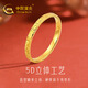 CHINA GOLD Explosive Crushed Ice Gold Ring Women's Pure Gold Closed Ring Birthday Gift for Girlfriend and Wife Gold Weight About 0.7g Pure Gold Ring Ring 14#