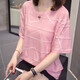 Xuanxia Femenina de altura corta para mujeres Femenina de moda Fomia que cubre su vientre con un tamaño de tamaño pequeño Slimming Top 2025 Summer 9902 Pink M alrededor de 80-95