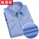 
Hengyuanxiang genuine bargain shirt men's short-sleeved pure cotton business casual anti-warm striped lapel shirt high-end X6624 short 41 [160-165Jin[Jin equals 0.5 kg]]
