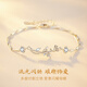 Central Chuang Fashion Chinese Gold Silver Bracelet Women's Light Luxury High-end Niche Girls Bracelet as a Birthday Gift for Girlfriend S925